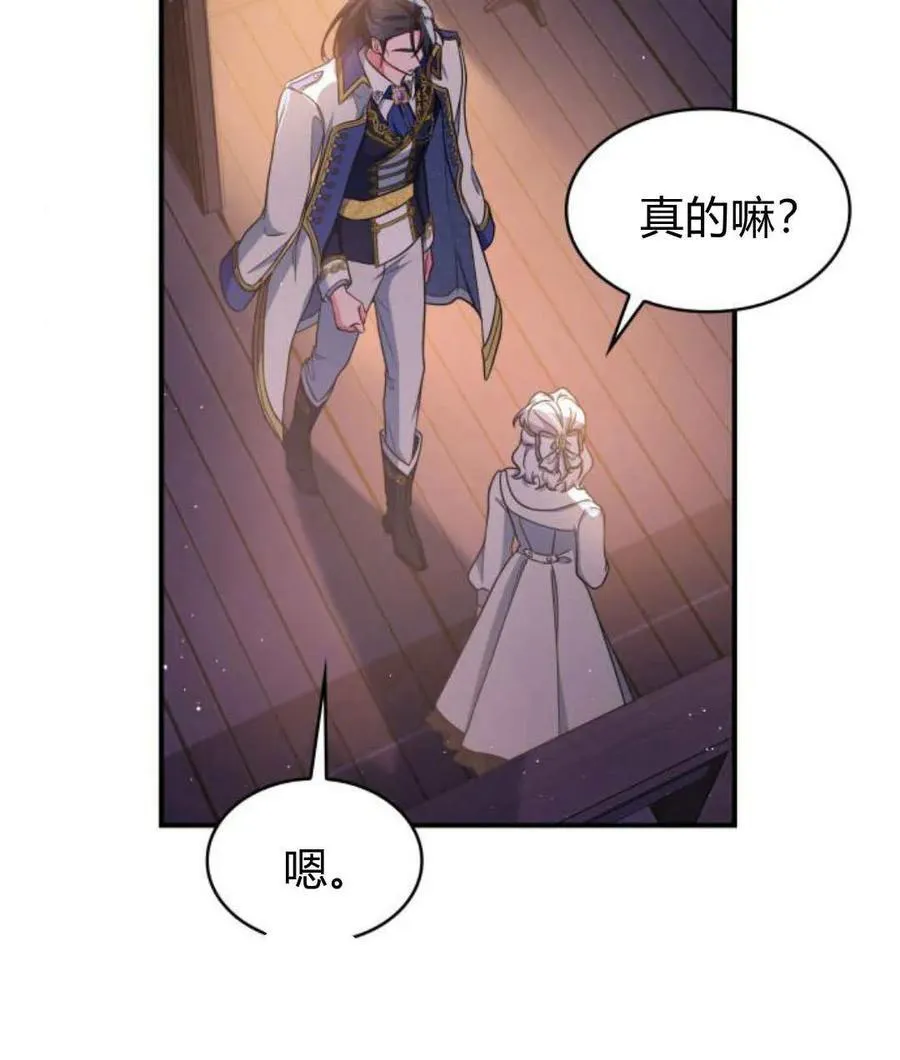 第65话106