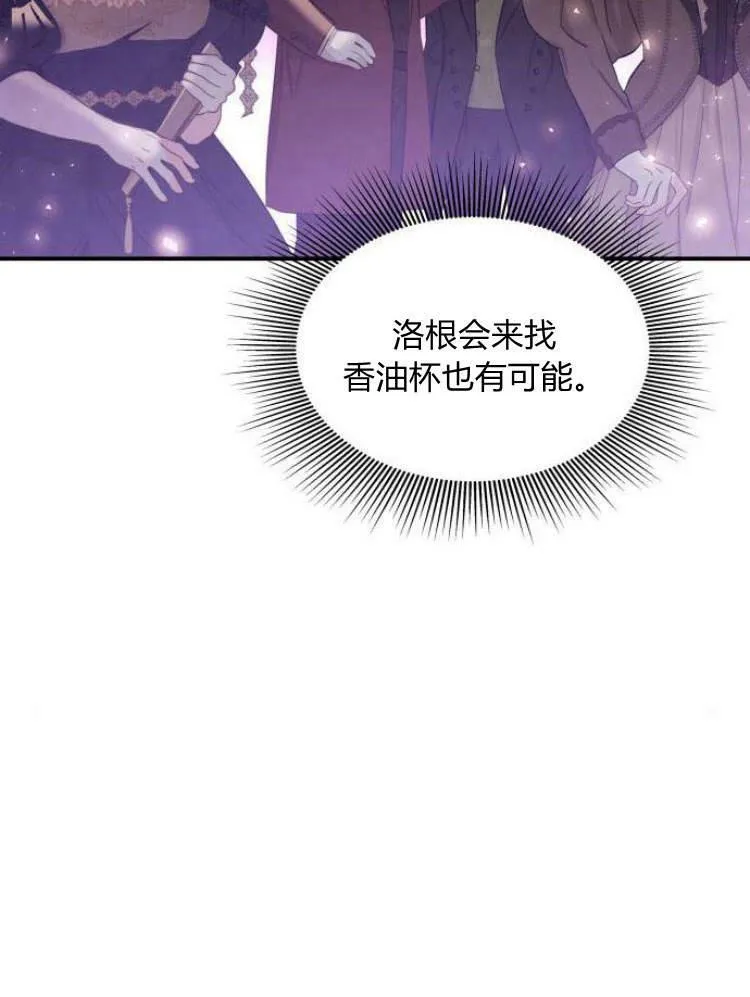 第26话14