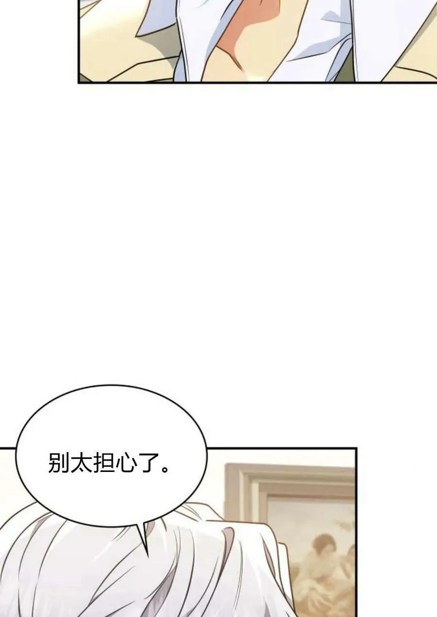 第53话42