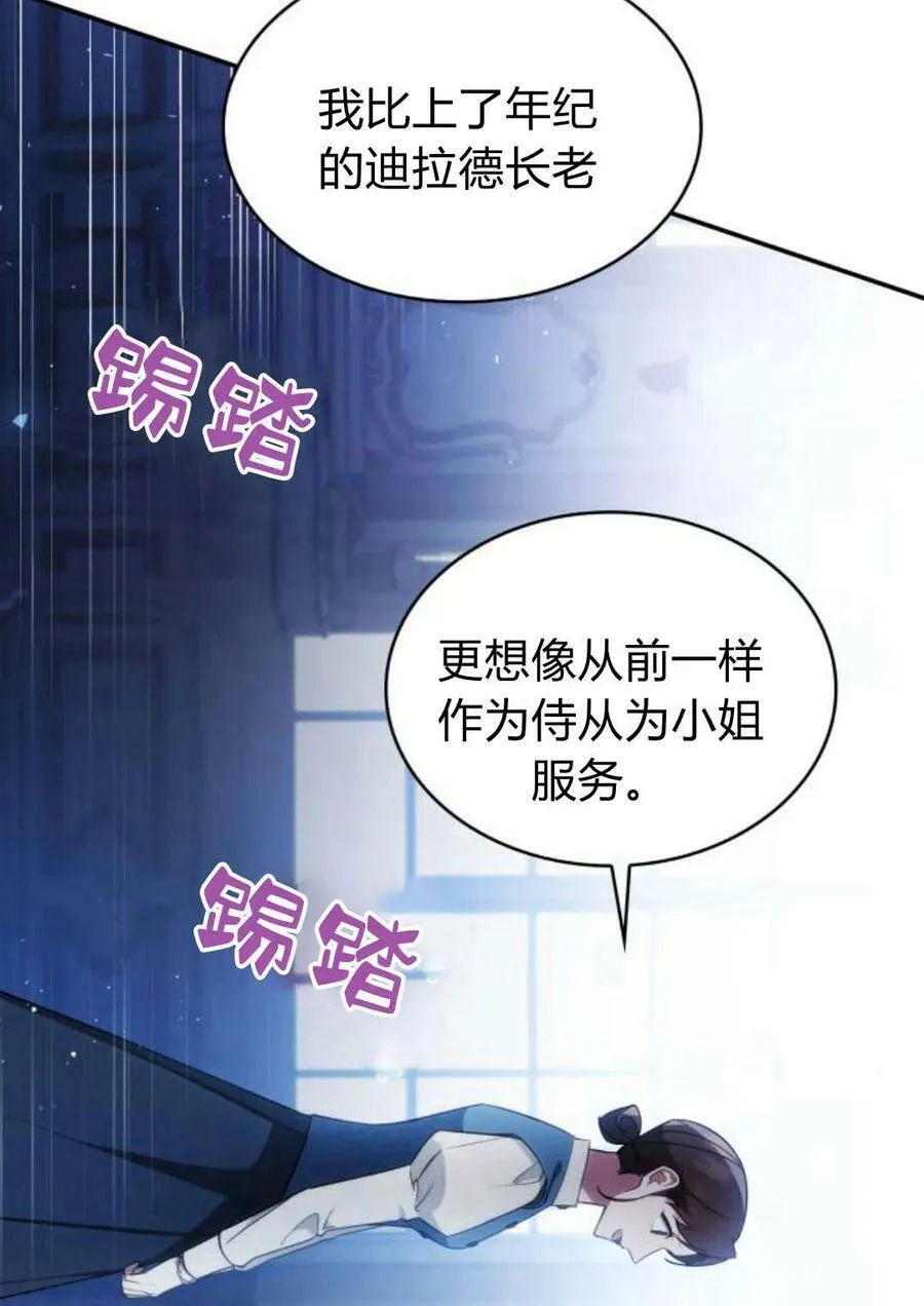 第47话106