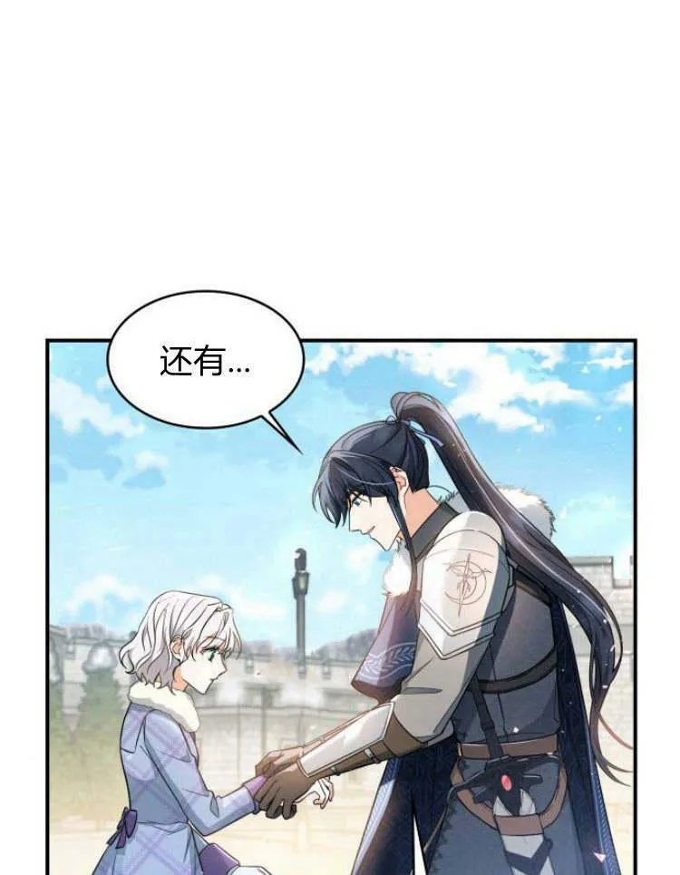 第30话113