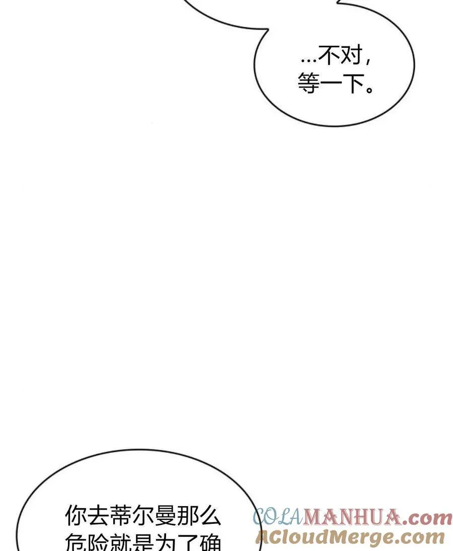 第64话8