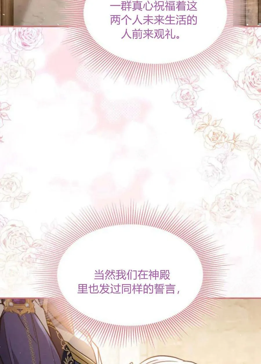 第64话117
