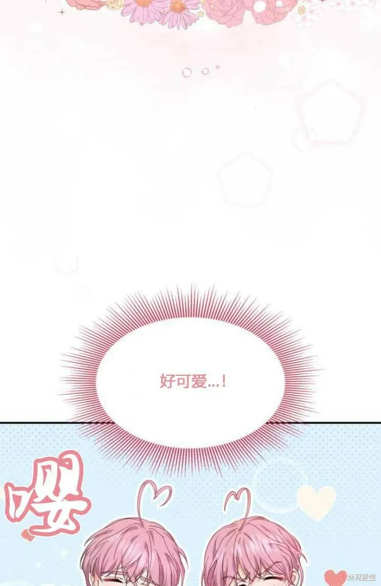 第6话87