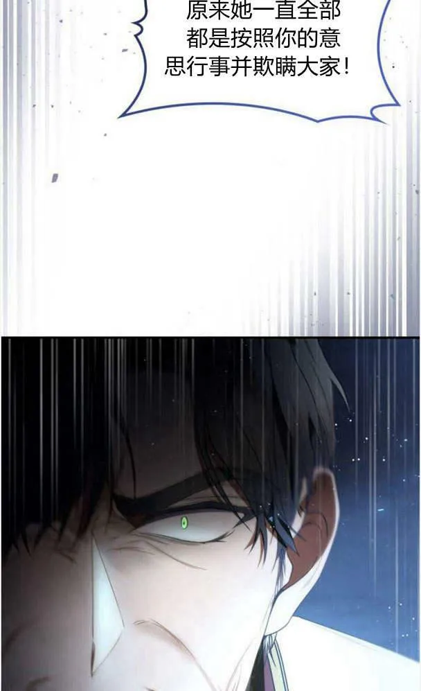 第39话73