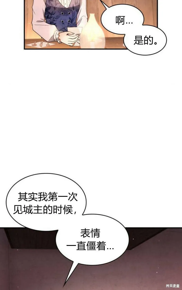 第18话72