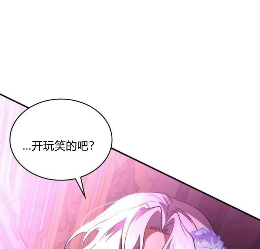 第42话71