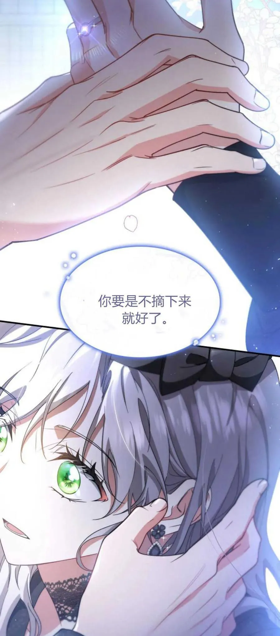 第84话34