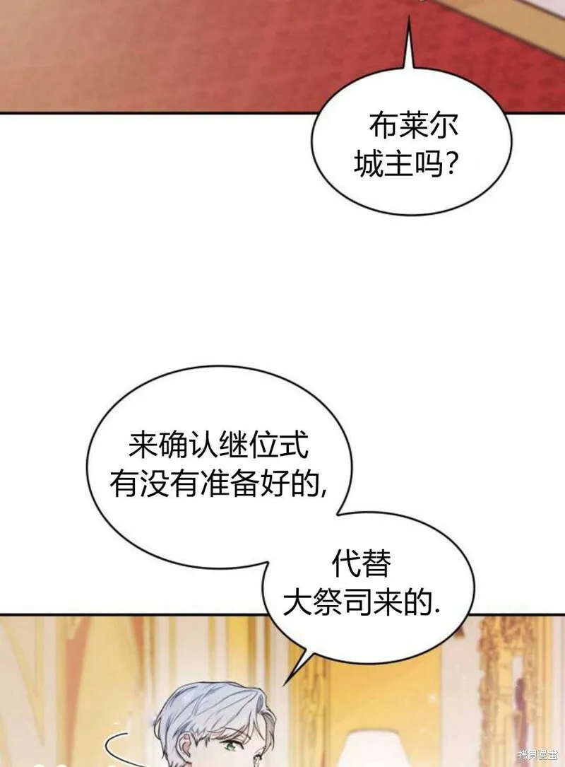 第1话93