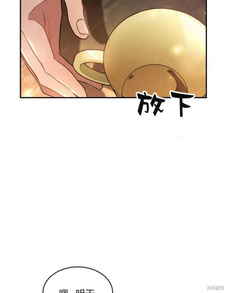 第24话117