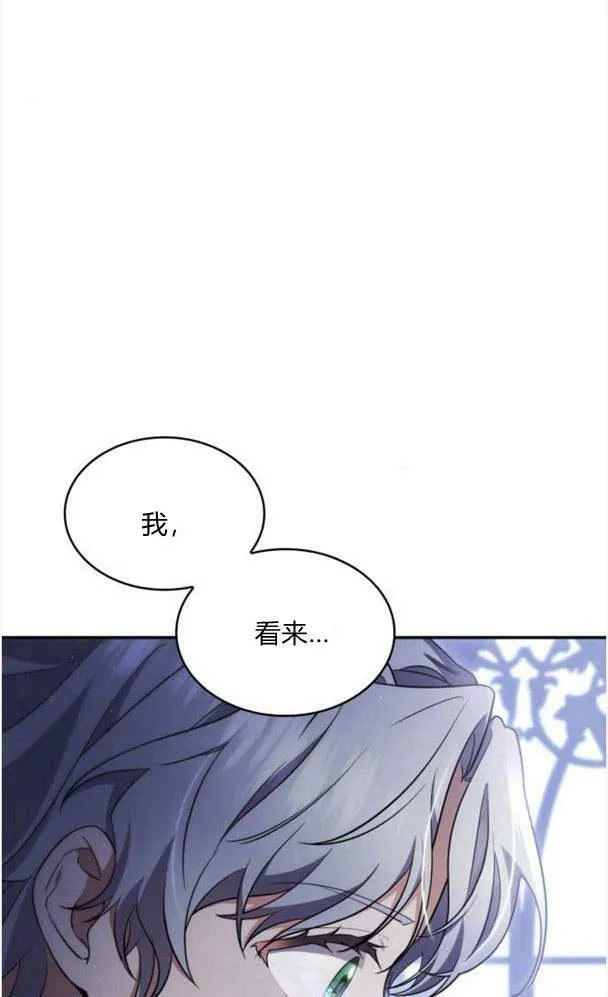 第36话11