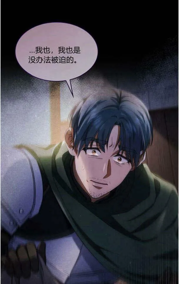 第33话80