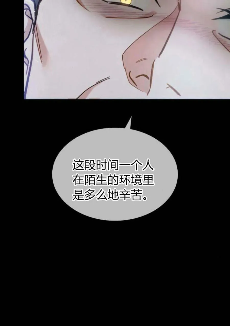 第47话77