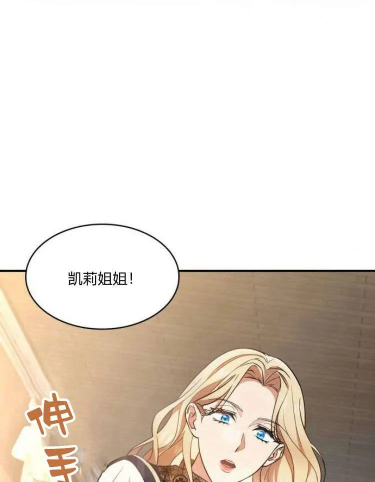 第31话25