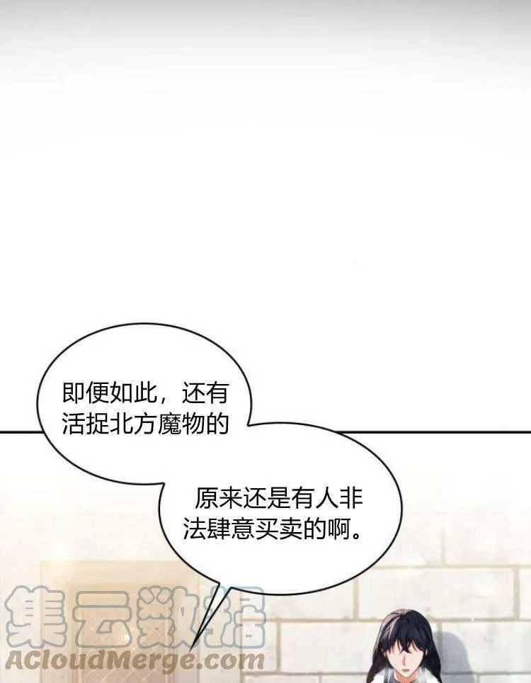 第27话84