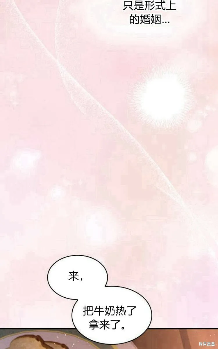第18话46