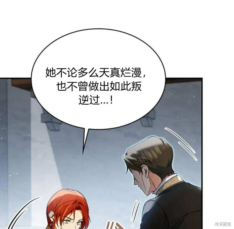 第57话123