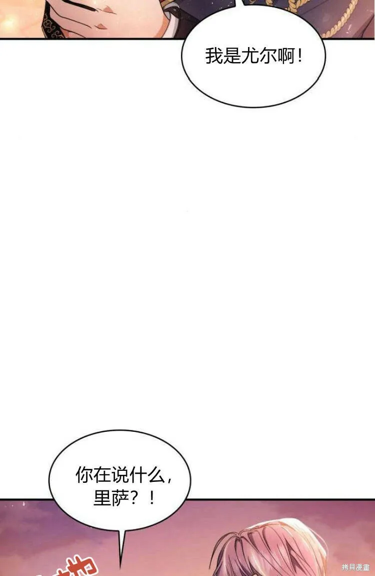 第17话91