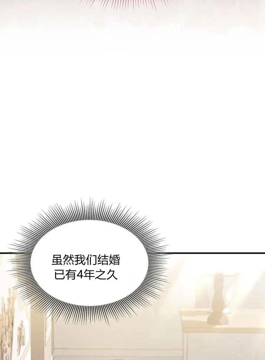 第63话10
