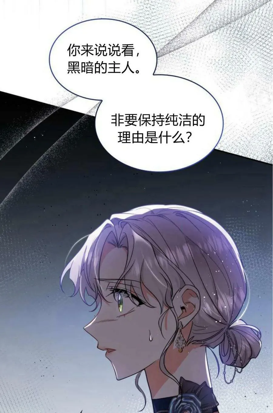 第51话37