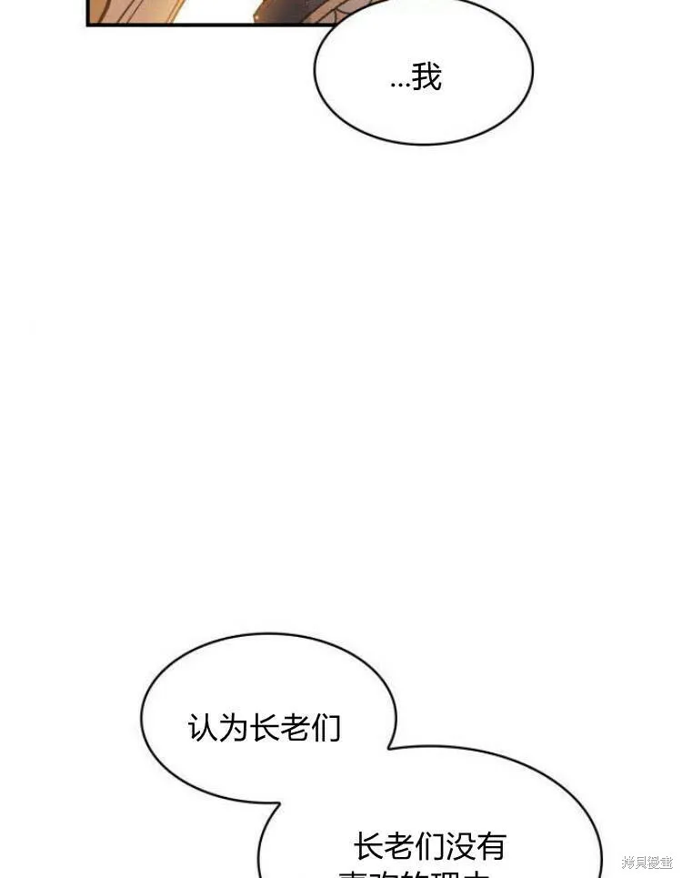 第23话98