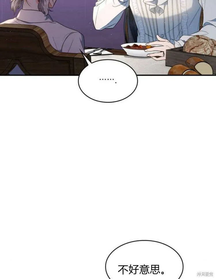 第20话37