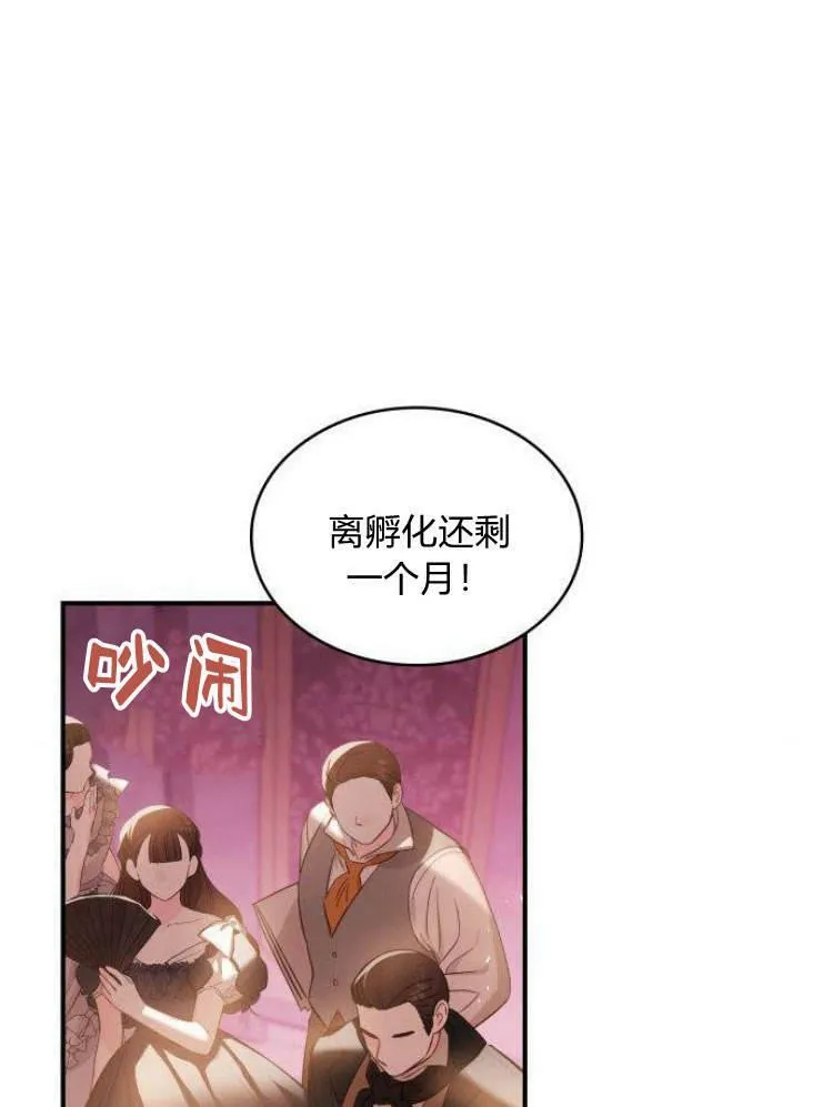 第26话27
