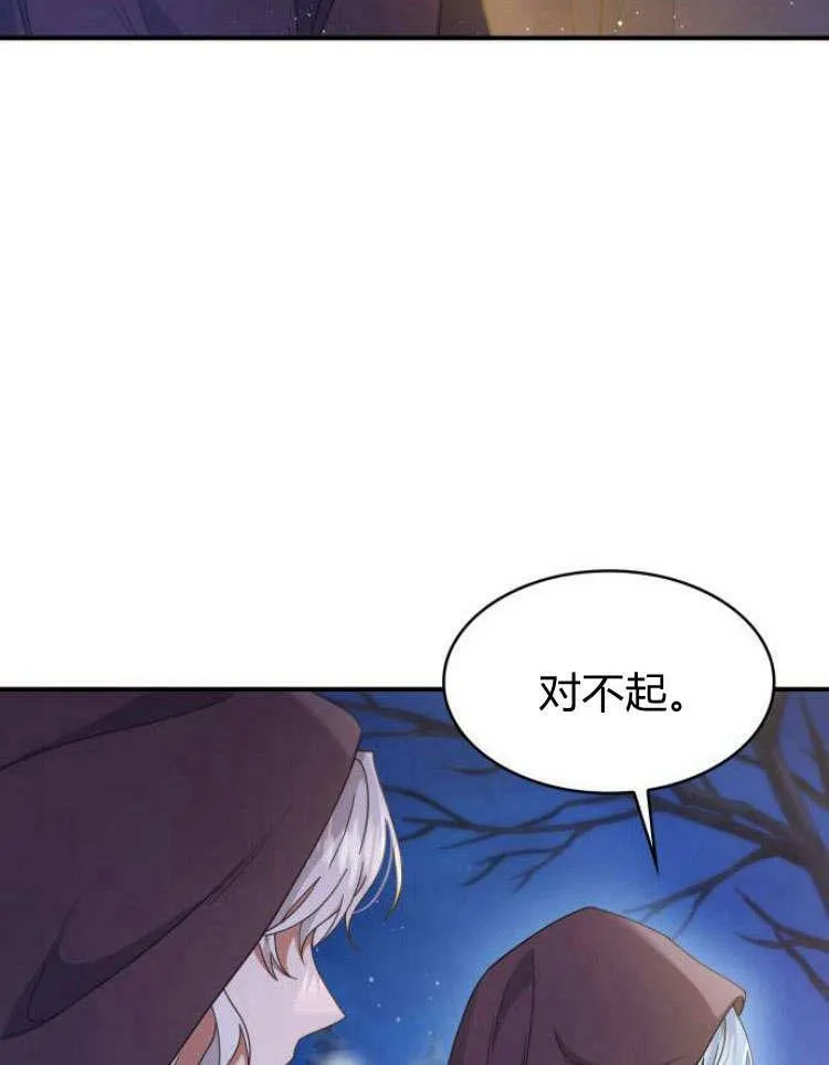 第32话101