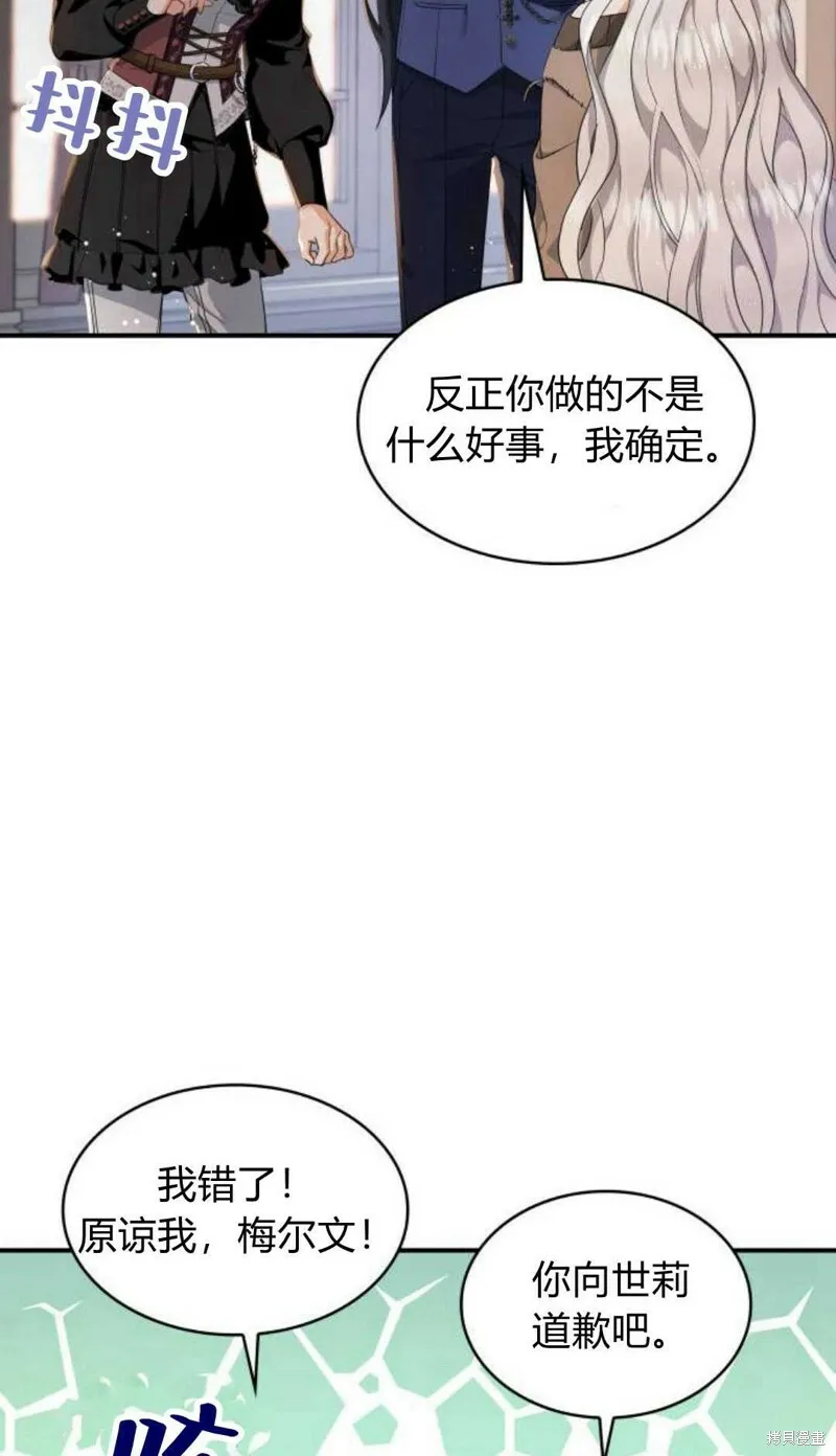 第5话36