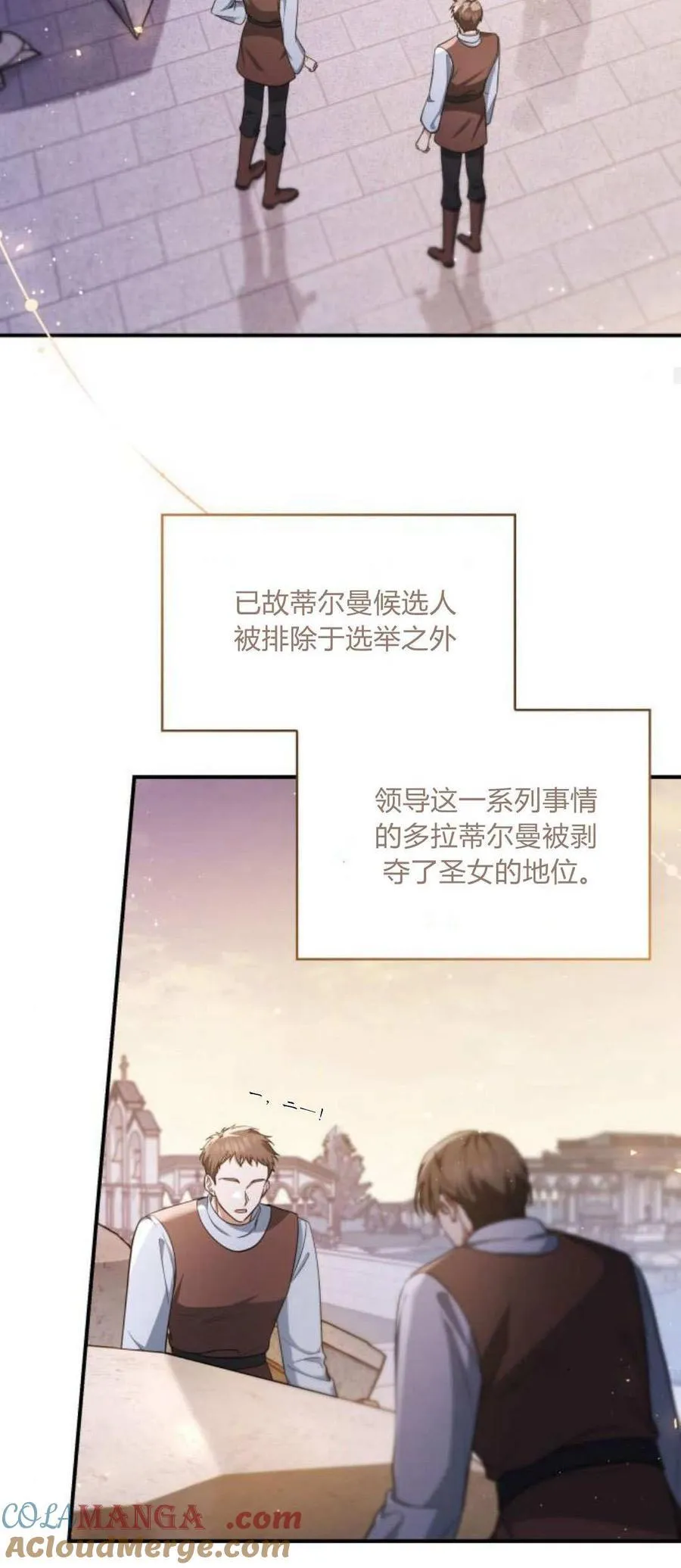 第92话27