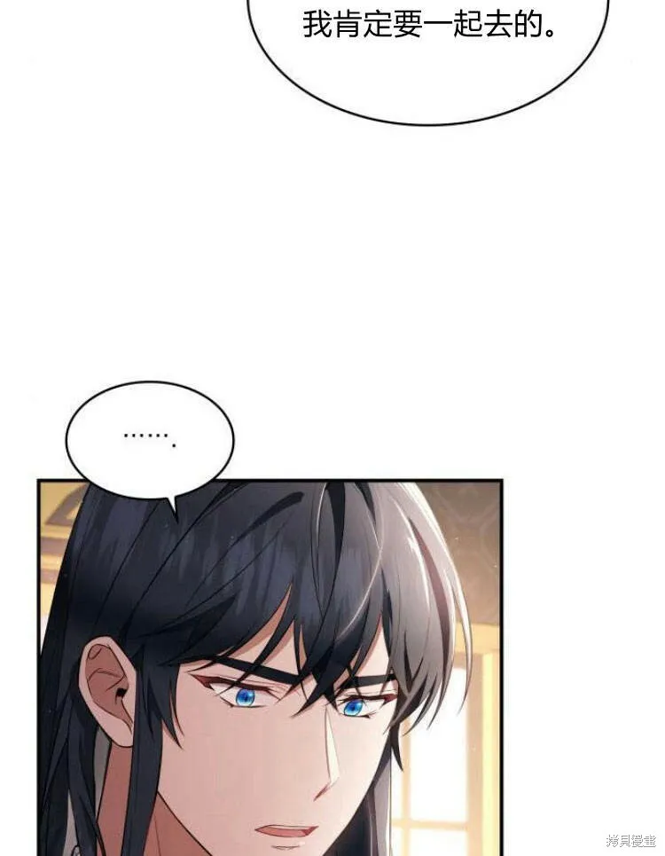 第23话72