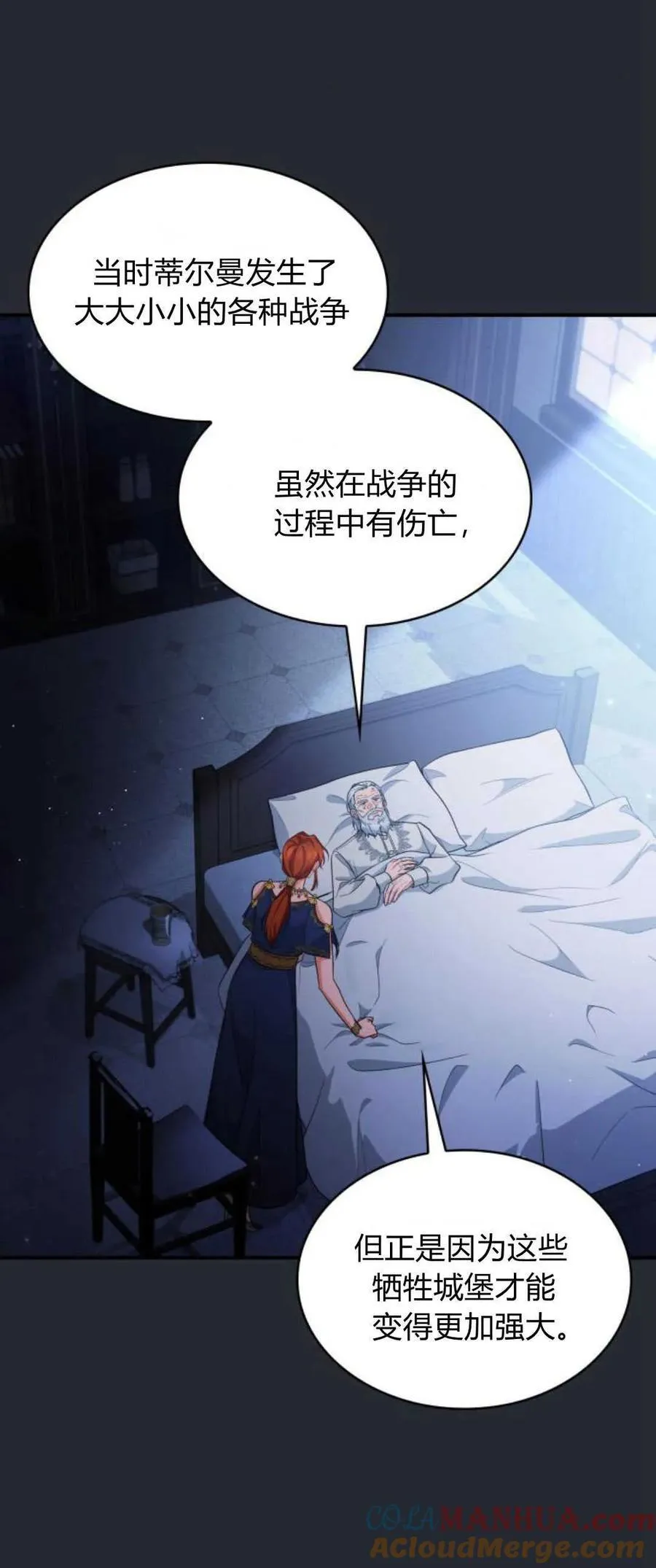 第81话39