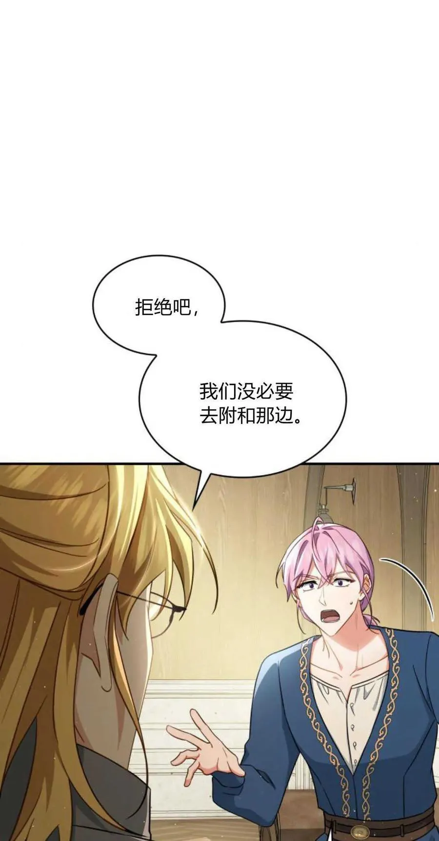 第71话11