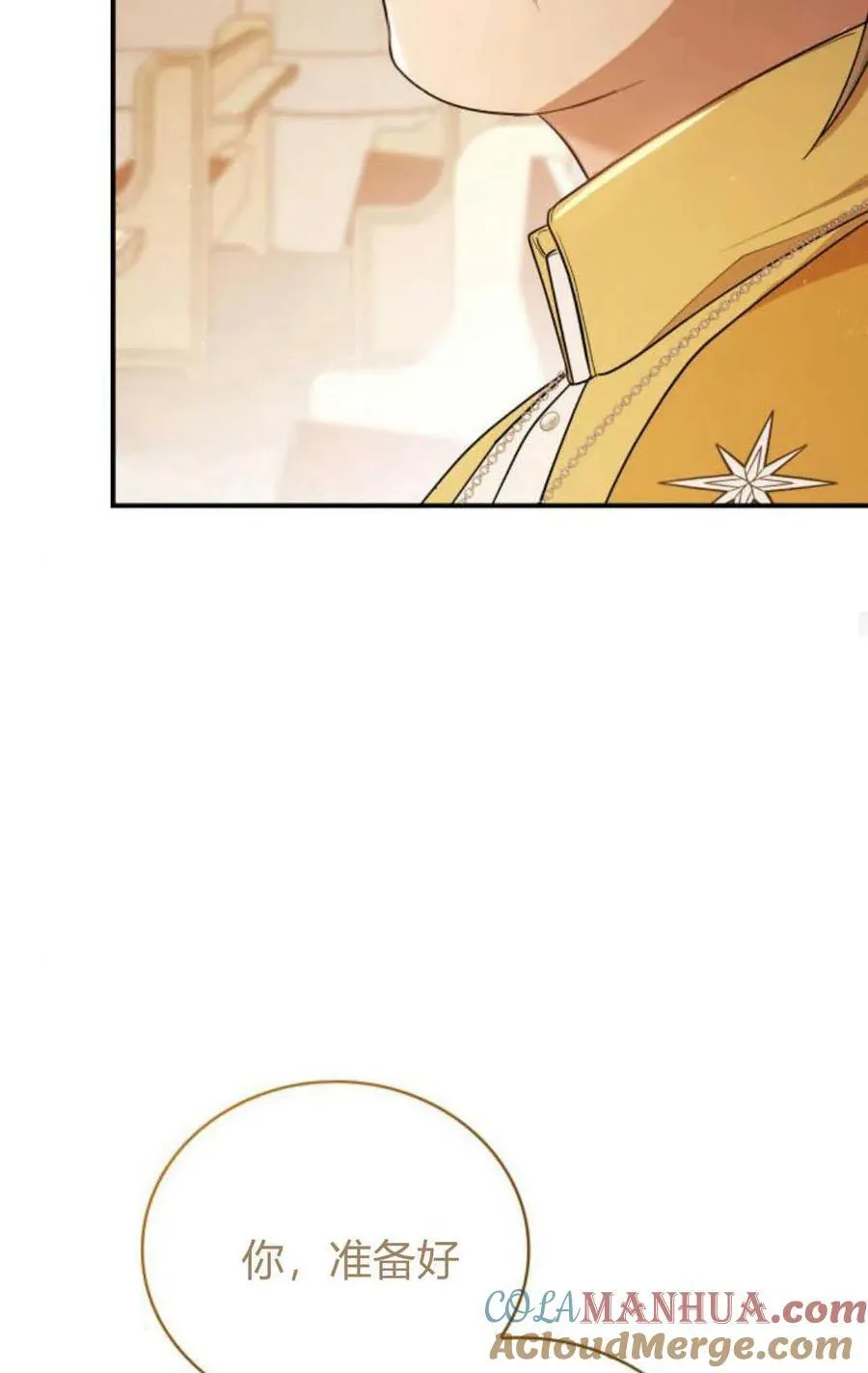 第79话18