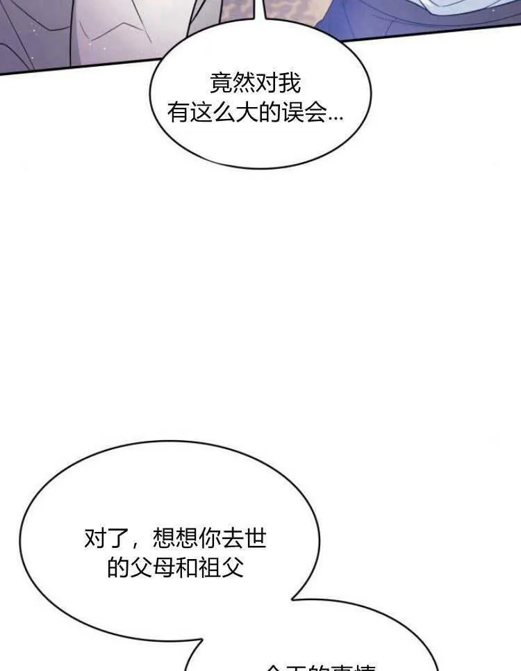 第29话13