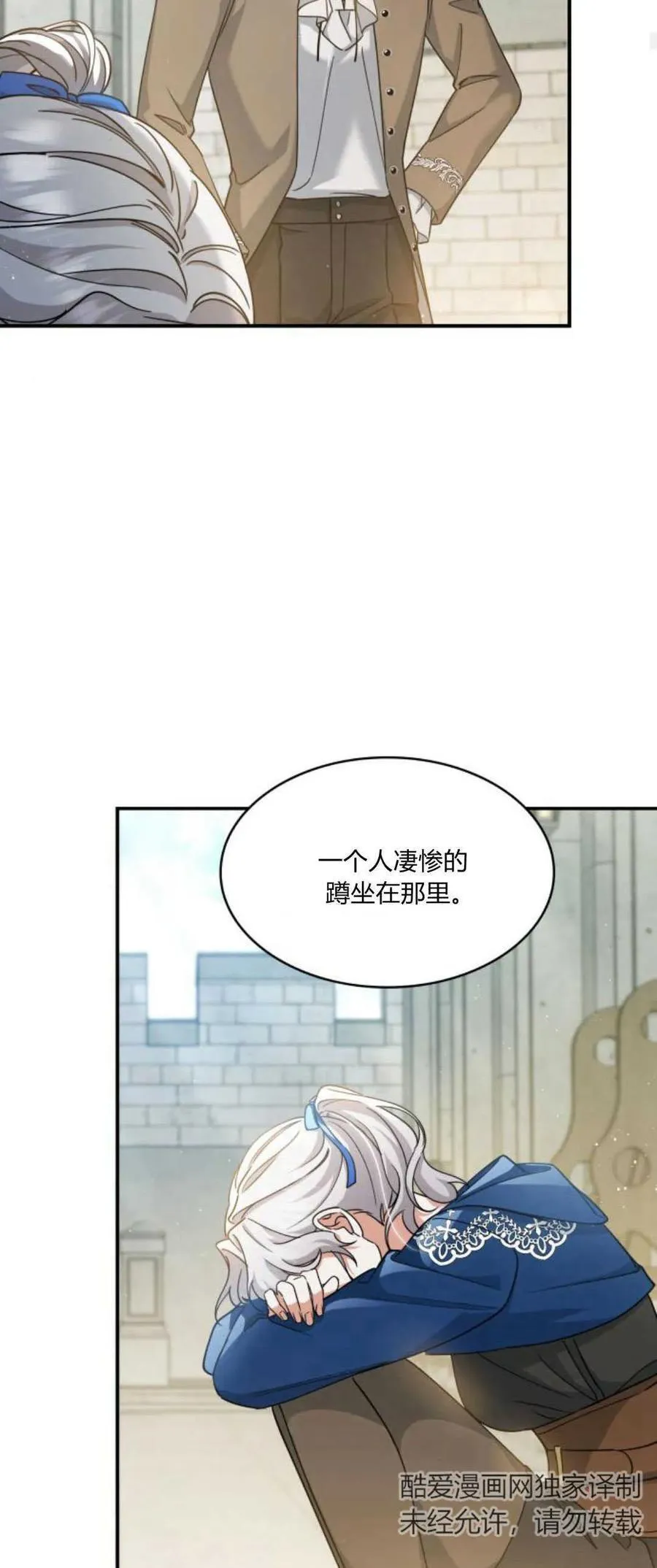 第70话22