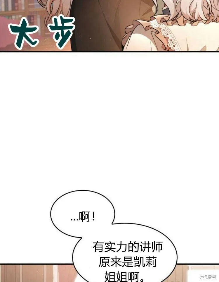 第21话39
