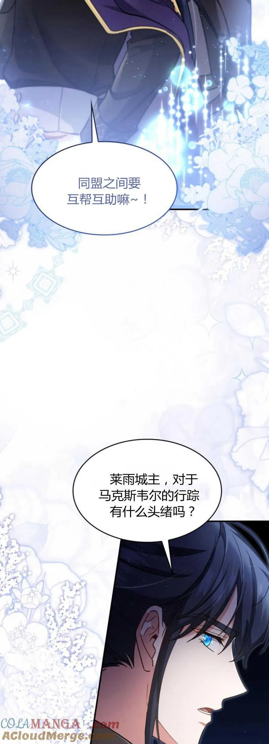 第88话48