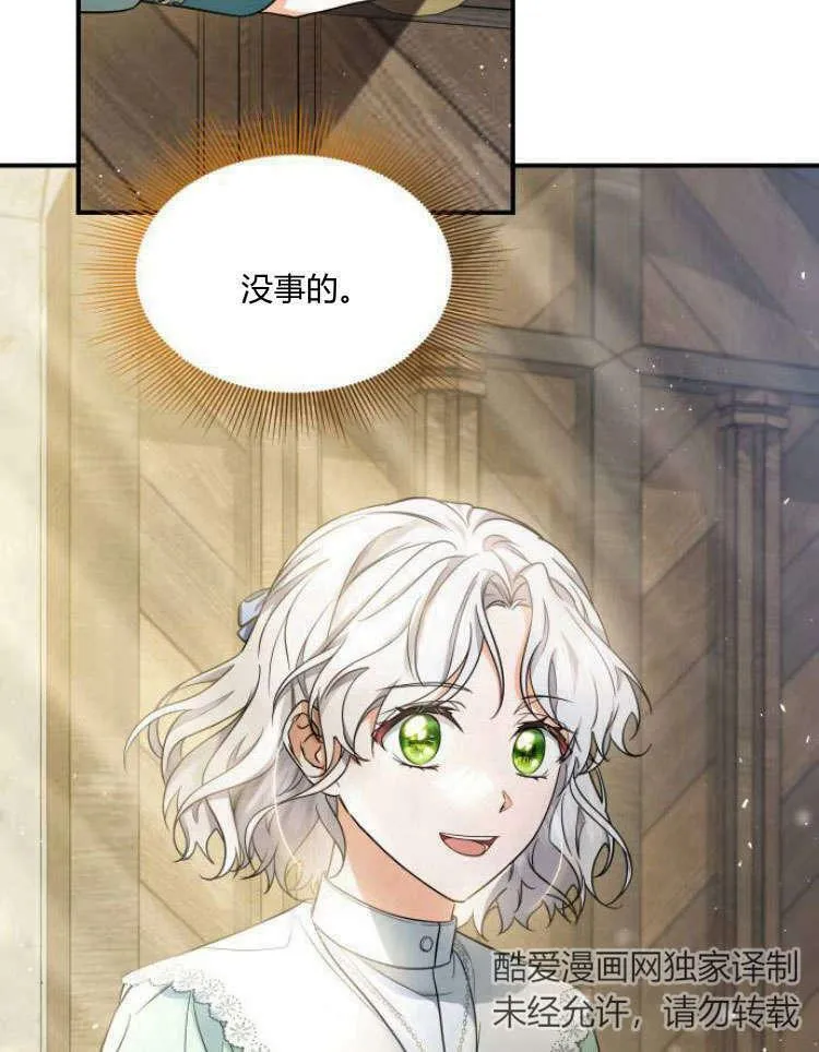 第31话115