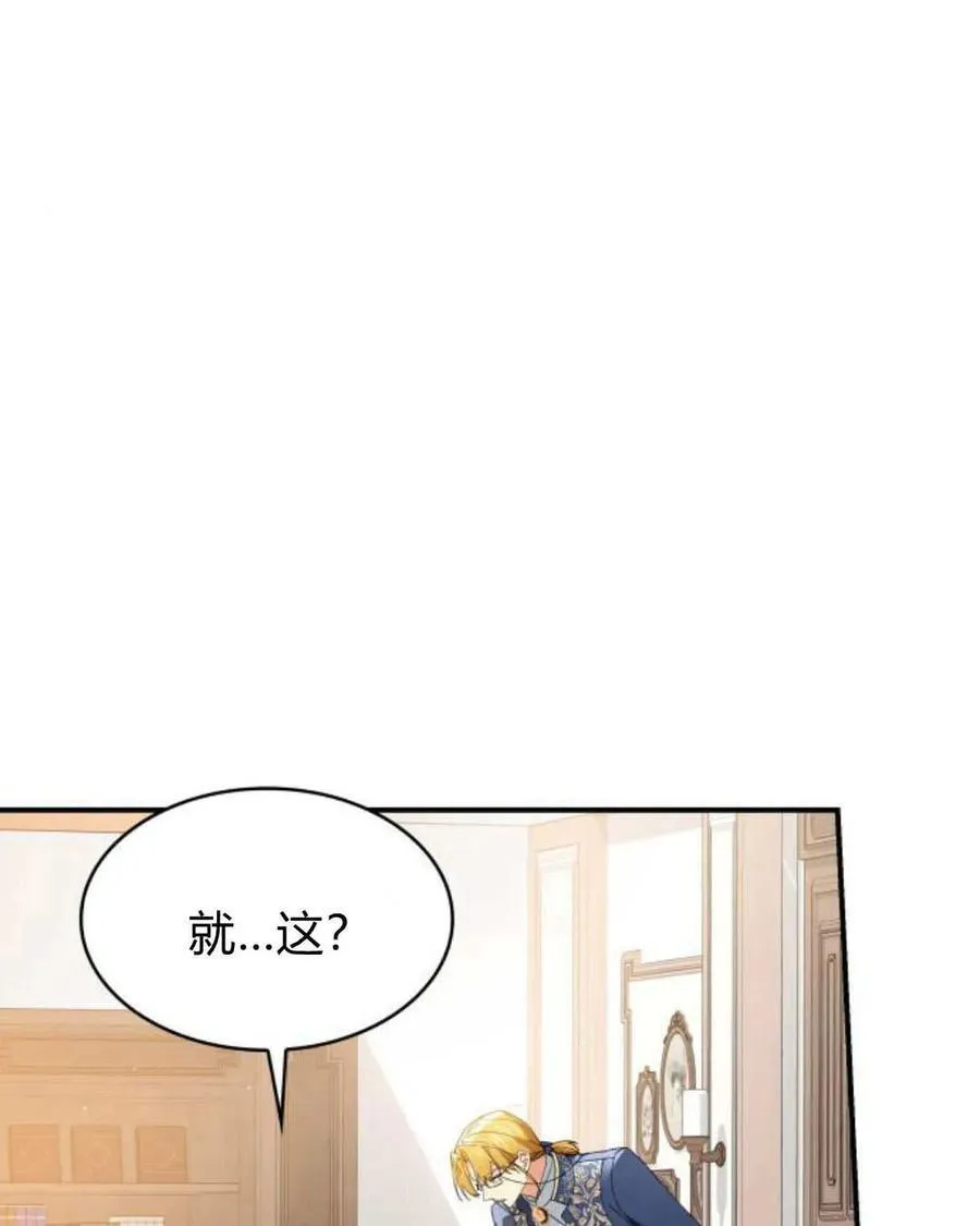 第64话19