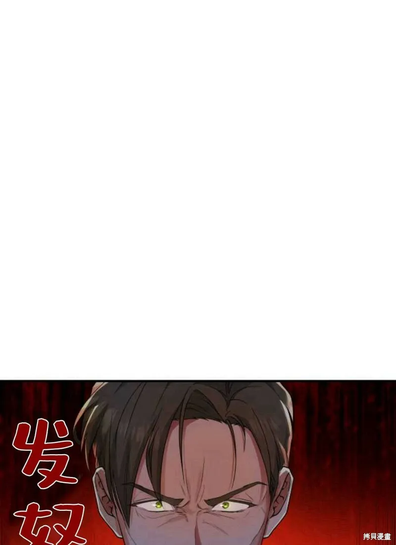 第3话90