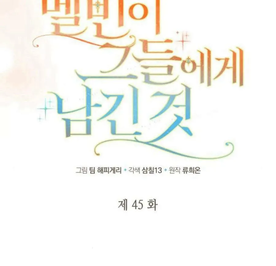 第45话34