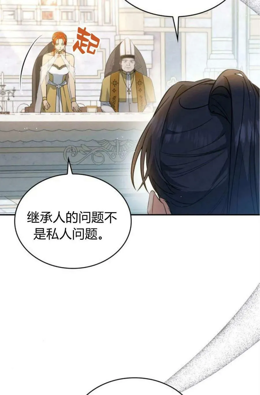 第51话39