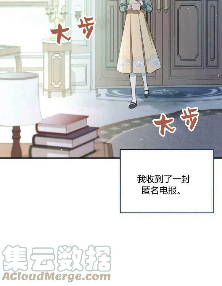 第31话4