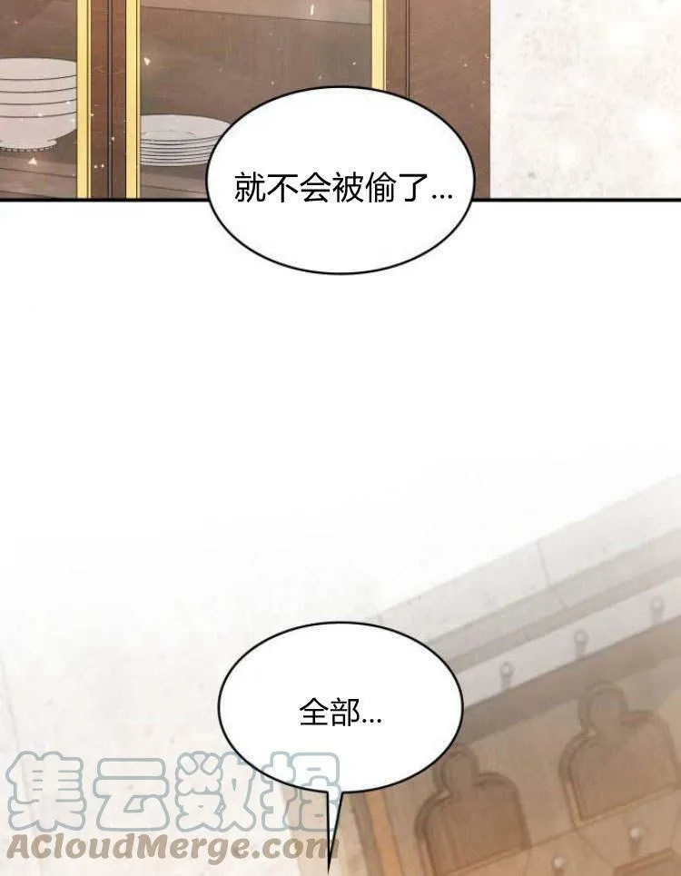 第27话48