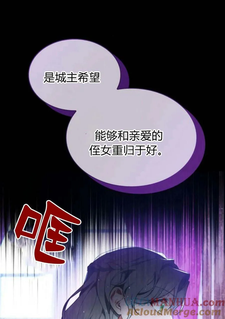 第47话64