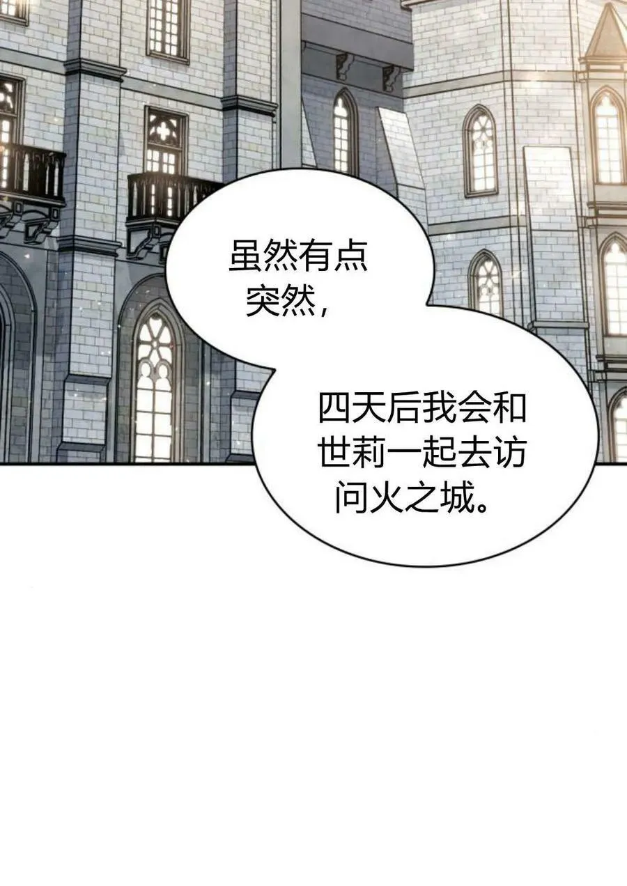 第53话1