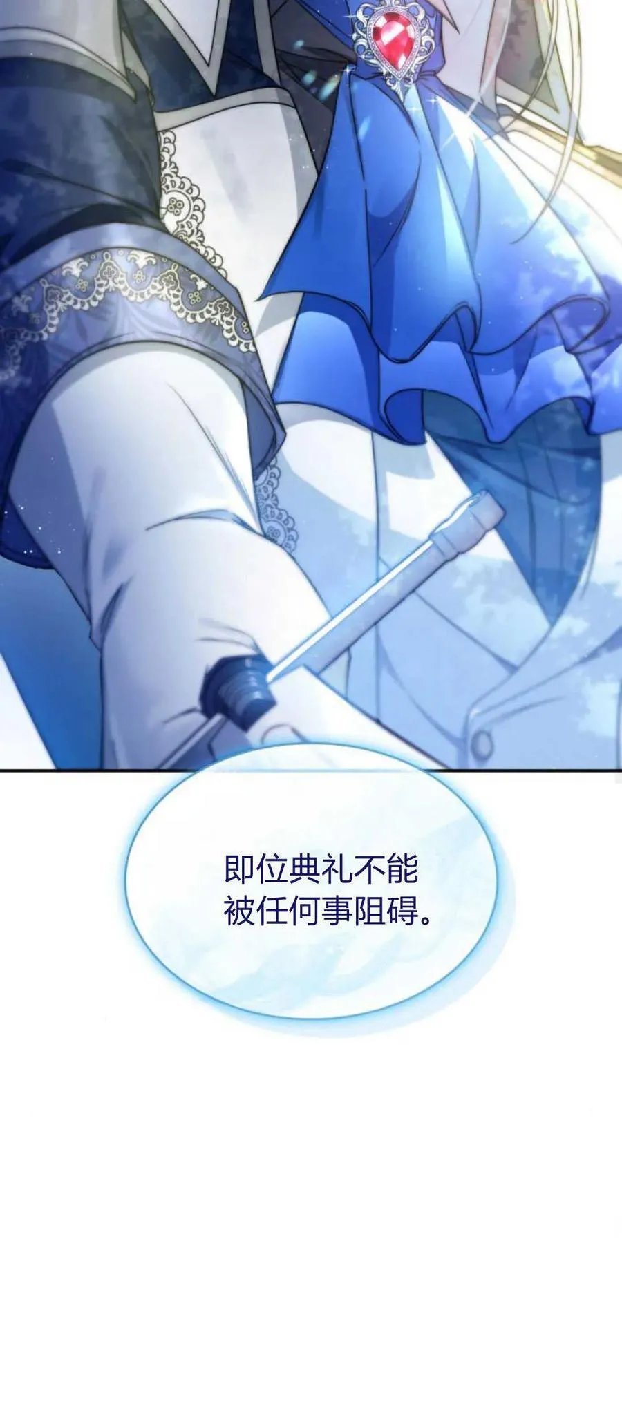 第74话49