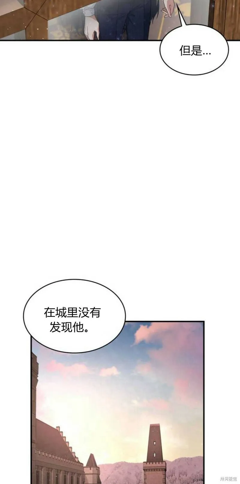 第5话51