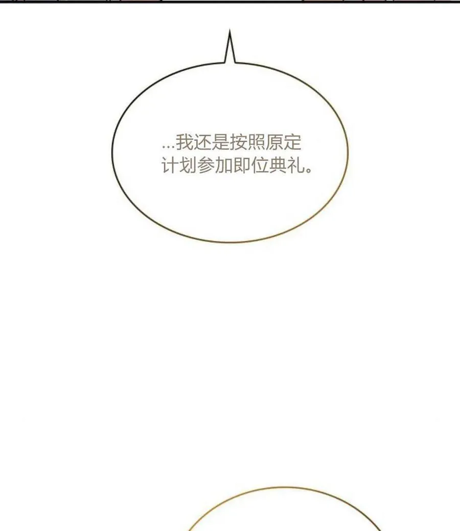 第73话71